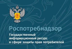Качество и безопасность детских товаров.